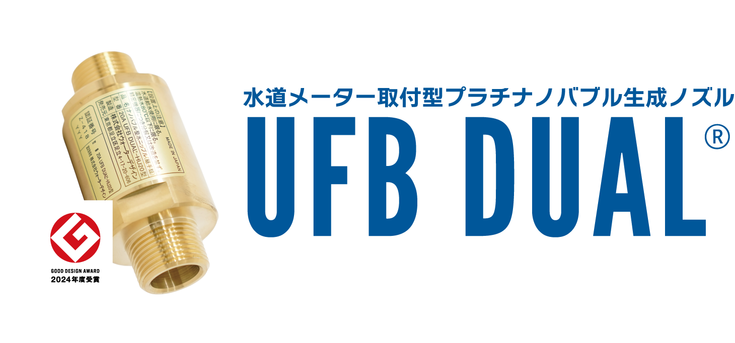 UFB DUAL