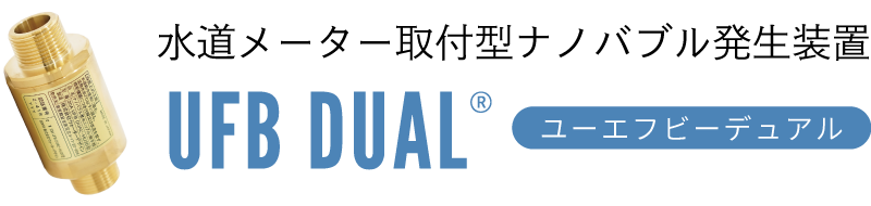 UFB DUAL ユーエフビーデュアル