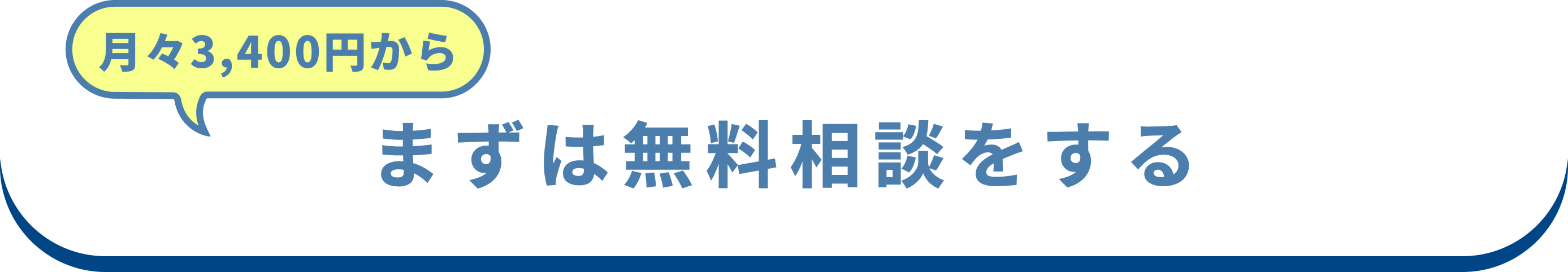 お申し込みはこちらから